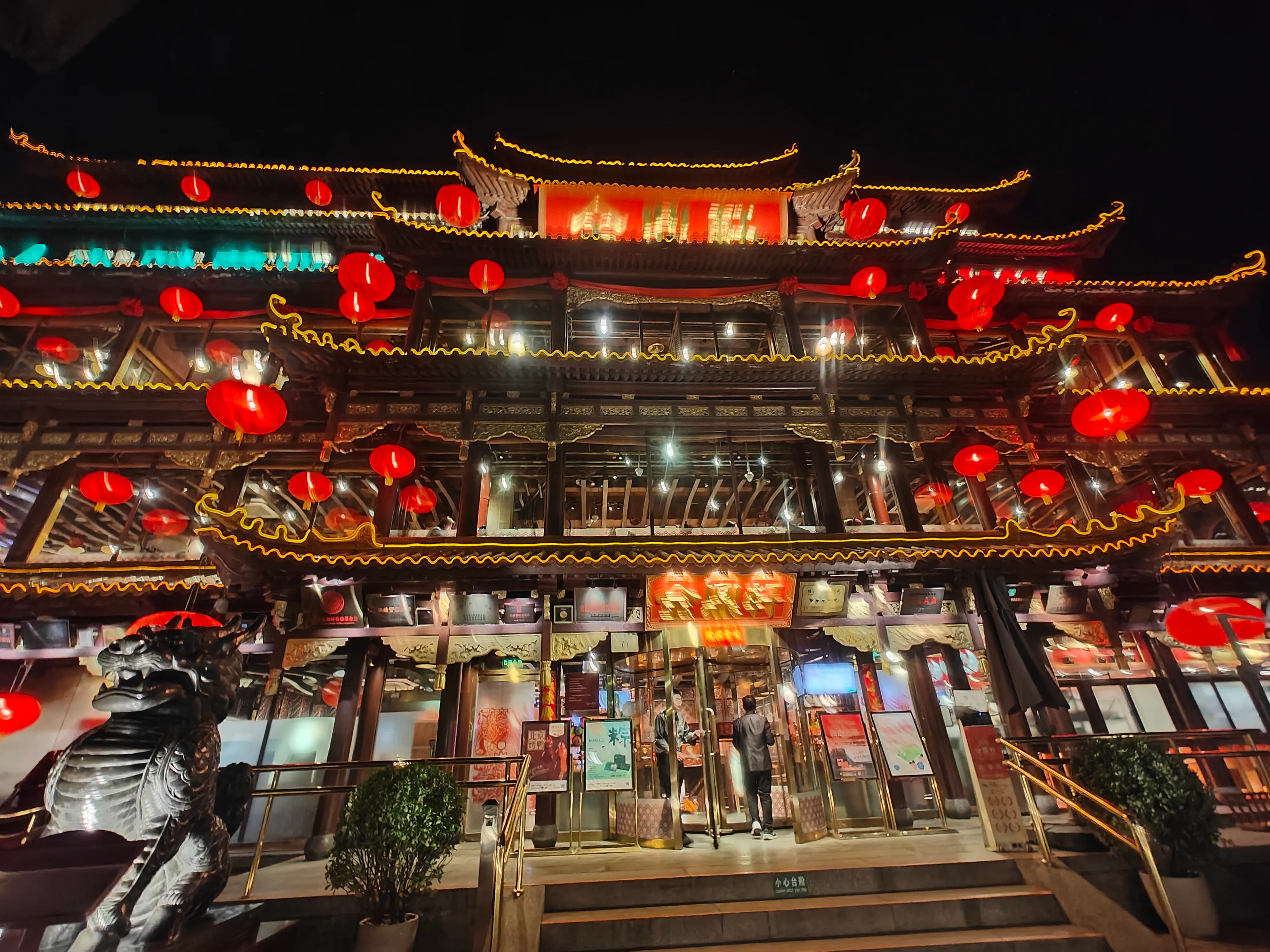 How a Black Eye Changed How I Hear Music